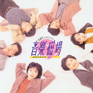 少妇推油按摩私密Bb
